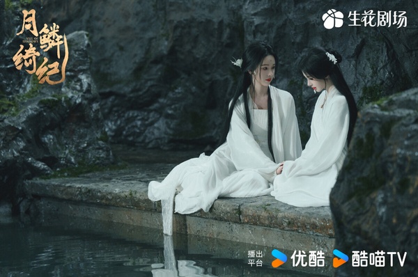 《月鱗綺紀》由郭敬明指導，改編自經典IP《畫皮》，鞠婧禕和陳都靈飾演一對性格迥異的九尾狐姐妹花。郭敬明的劇一向是視覺盛宴，《月鱗綺紀》除了有最養眼的演員群，對特效也毫不手軟！號稱每分鐘的特效要價8萬人民幣(約37萬台幣)，光是狐尾的動態就很仿真，造型也很華美，不過劇情評價就比較兩極。