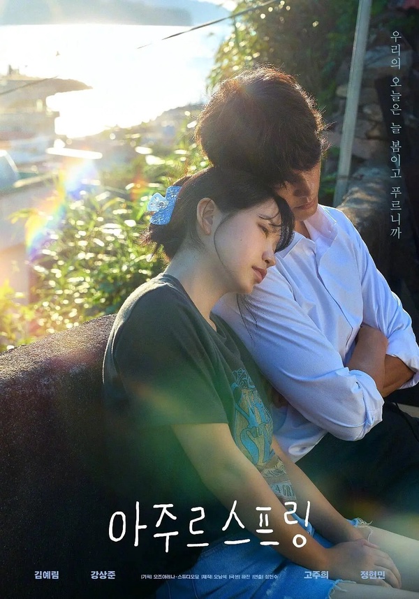 接棒《21世紀大君夫人》！5月最等不及想追韓劇TOP6！《我的王室死對頭》第3，冠軍是它