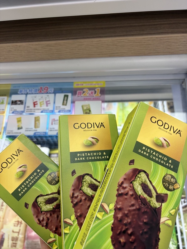 全家霜淇淋優惠：全家GODIVA開心果黑巧克力雪糕買2送1優惠