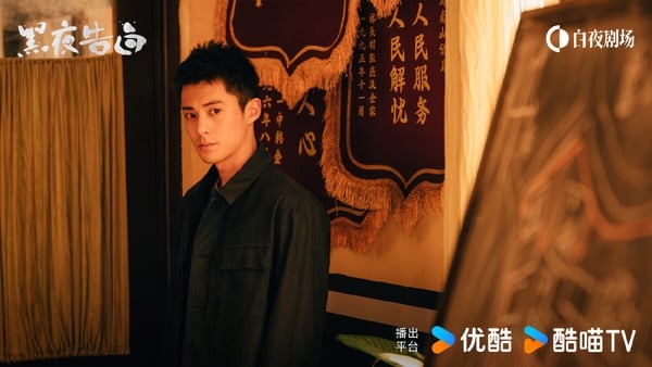 《黑夜告白》是王鶴棣難得挑戰的懸疑劇，劇情講述1997年的一樁電梯失蹤案，將刑警何遠航、冉方旭捲入迷霧，經歷波折，兩人也曾陷入迷茫與懷疑，最終揭開真相的故事。