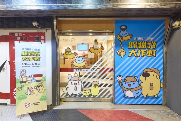 壽司郎×「咖波躲貓貓大戰」登場！周邊、主題店太可愛，聯名餐點贈盲袋鑰匙圈、冷水杯