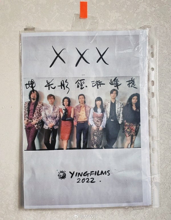 李現待播作盤點！《長風起》二搭李一桐、和張婧儀有曖昧吻戲，還有三部電影未播！