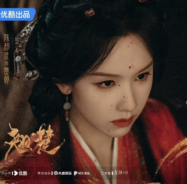 《翹楚》劇情看點&amp;amp;amp;amp;amp;amp;amp;amp;amp;amp;角色介紹