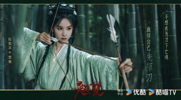 《翹楚》劇情看點&amp;amp;amp;amp;amp;amp;amp;amp;amp;amp;角色介紹