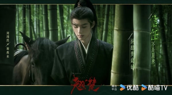 《翹楚》劇情看點&amp;amp;amp;amp;amp;amp;amp;amp;amp;amp;角色介紹