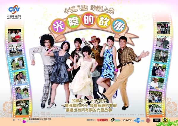 網議「希望全員回歸演續集」台劇！《不良執念清除師》呼聲高，這部被敲碗「中年版」！
