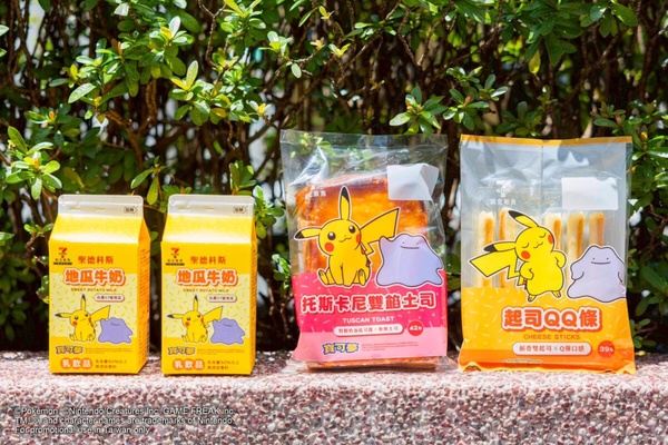 買二送二！7-11「寶可夢百變怪、皮卡丘」現身，全新限定包裝可愛登場，再推咖啡優惠