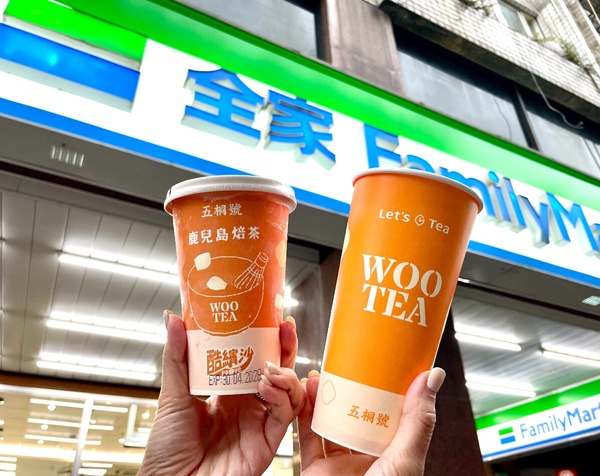 全家聯名五桐號新品「鹿兒島焙茶酷繽沙」必喝，5/13起享優惠價