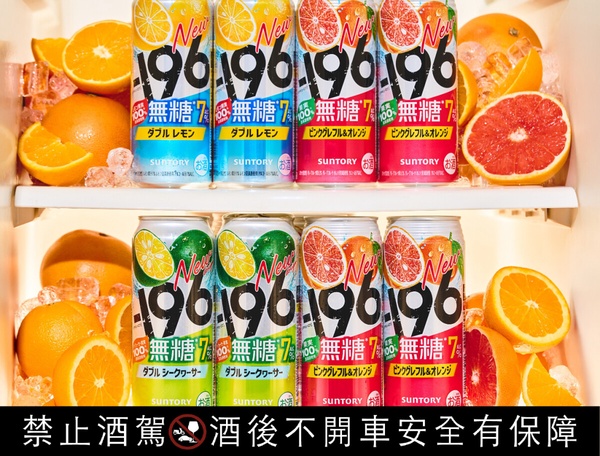 全家聯名PABLO推「芒果綠茶、鐵觀音奶茶濃雪糕」，還有五桐號聯名必喝再享6折優惠