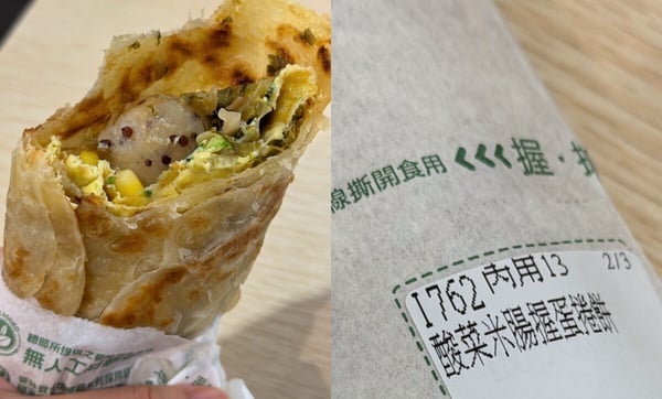 Threads網友「麥味登必吃早餐」：最新蛋白堡超推，豆皮蛋餅必吃！還有LULU豬聯名