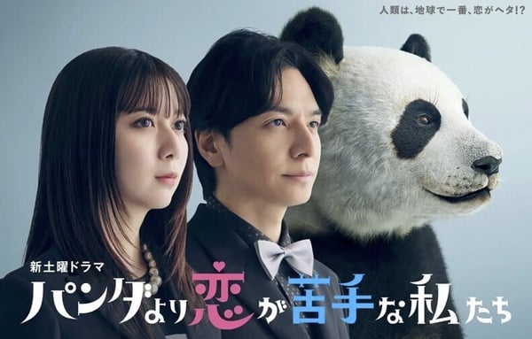 10部「2026不追可惜」日劇推薦！戶田惠梨香《地獄占星師》必看，《航海王2》火遍全球