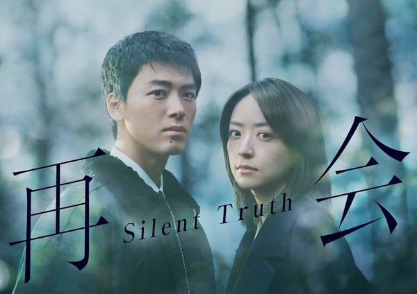 10部「2026不追可惜」日劇推薦！戶田惠梨香《地獄占星師》必看，《航海王2》火遍全球
