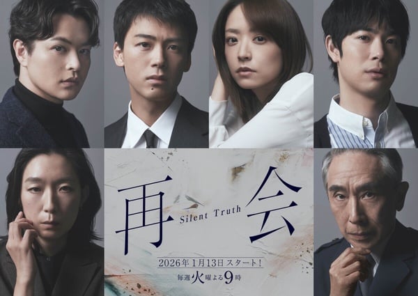 10部「2026不追可惜」日劇推薦！戶田惠梨香《地獄占星師》必看，《航海王2》火遍全球