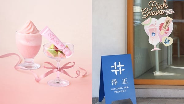娜璉同款唇釉變飲料了！得正×fwee「紅心芭樂烏龍奶昔」登場，買聯名飲品送唇釉杯套組