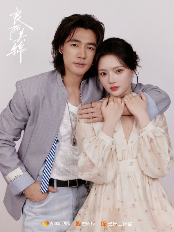 《良陳美錦》任敏歷代CP！