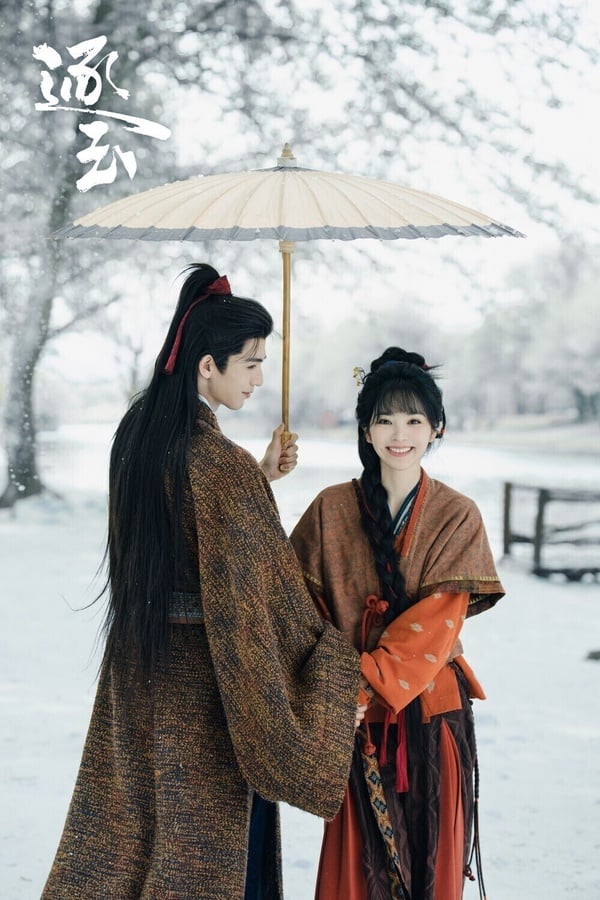 近期Line戲劇人氣排行TOP10！《地獄占星師》第5，《21世紀大君夫人》第2，冠軍必追！