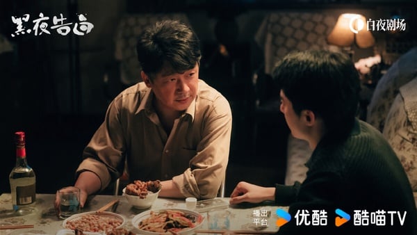 《黑夜告白》是王鶴棣難得挑戰的懸疑劇，劇情講述1997年的一樁電梯失蹤案，將刑警何遠航、冉方旭捲入迷霧，經歷波折，兩人也曾陷入迷茫與懷疑，最終揭開真相的故事。
