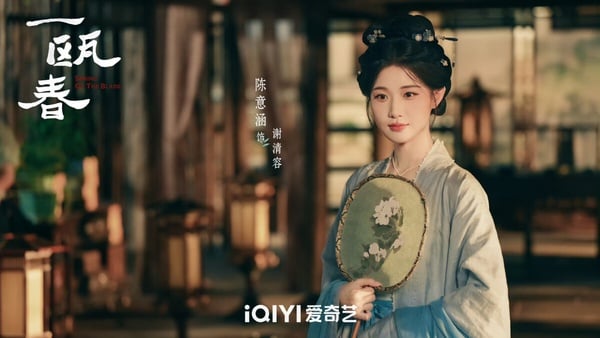 《一甌春》劇情看點&amp;amp;amp;amp;amp;amp;amp;amp;amp;角色介紹
