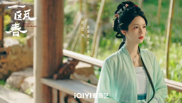 《一甌春》劇情看點&amp;amp;amp;amp;amp;amp;amp;amp;amp;角色介紹