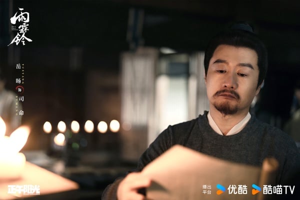 《雨霖鈴》6位演員介紹！楊洋是軍藝校草、方逸倫曾是韓國CUBE男團成員