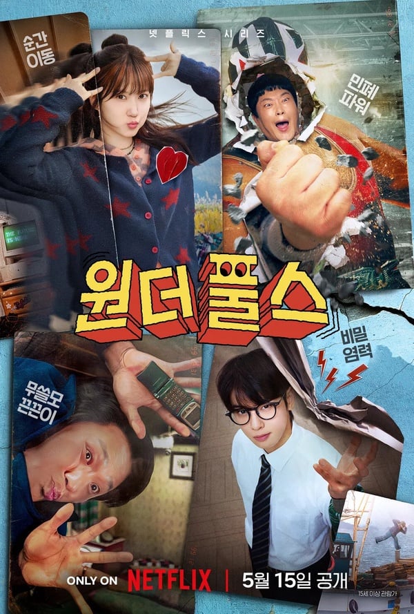 Netflix《超能路人甲》劇情、角色介紹：朴恩斌第1集就死掉，結局伏筆疑有「第二季」！
