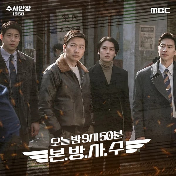 MBC歷代韓劇收視排行榜TOP10！《21世紀大君夫人》第3《法官李漢英》第5，冠軍真的好看