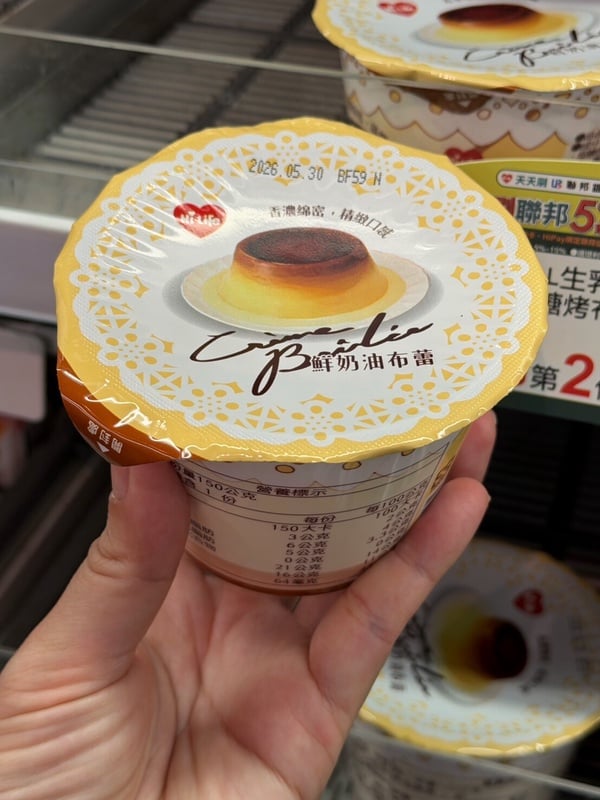 布丁控開吃！Threads網友熱議萊爾富3款布丁，烤布丁、生乳布丁、奶油布蕾都推再享優惠