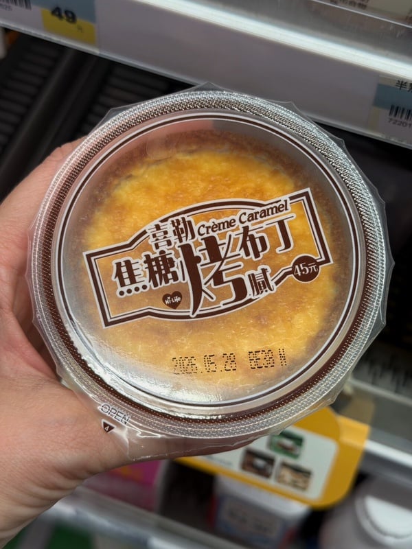 布丁控開吃！Threads網友熱議萊爾富3款布丁，烤布丁、生乳布丁、奶油布蕾都推再享優惠
