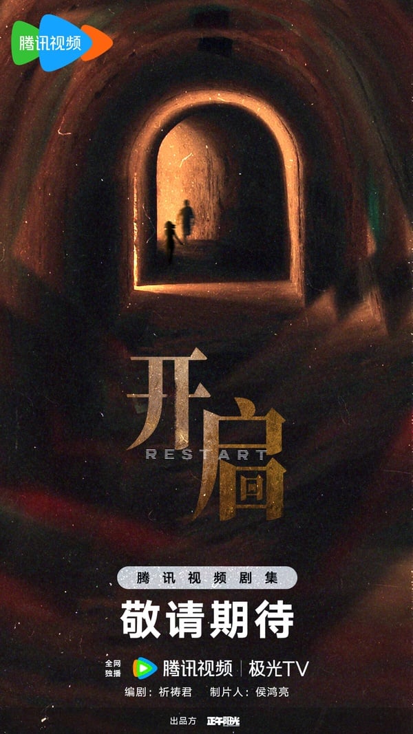 張凌赫、肖戰都演他家的劇！2026最期待正午陽光陸劇TOP9！楊洋《雨霖鈴》第二，它奪冠