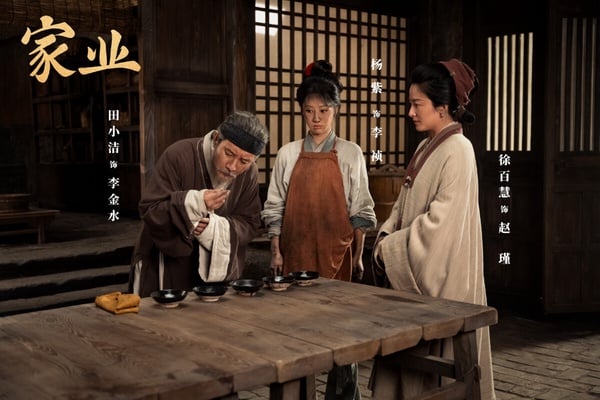 陸劇《家業》開播5大評價！楊紫再演大女主、前四集竟不見男主韓東君？