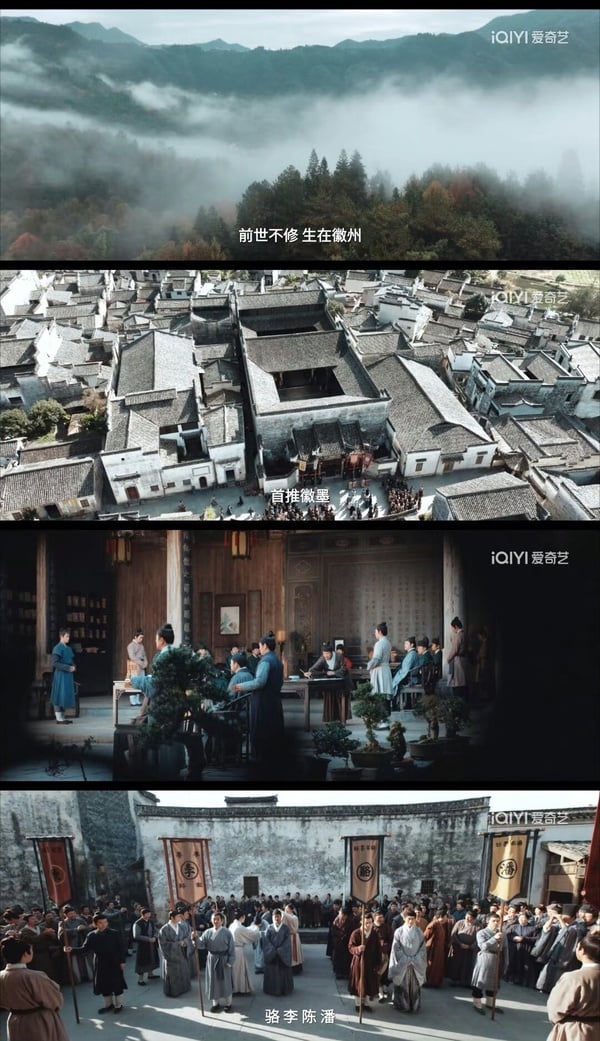 陸劇《家業》開播5大評價！楊紫再演大女主、前四集竟不見男主韓東君？