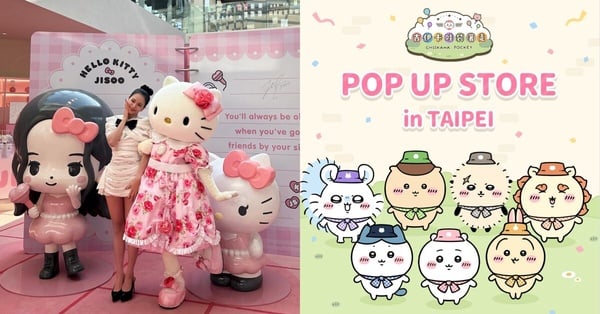近期快閃店整理（業務置入