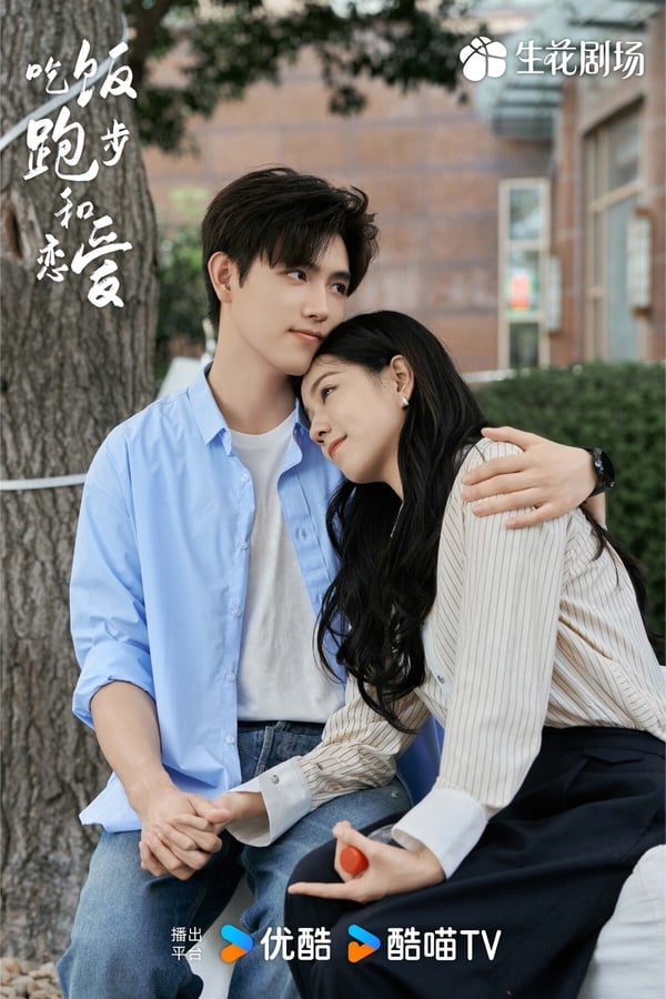 《吃飯跑步和戀愛》改編自小說《拜金羅曼史》，開播後網友都在吐槽選角違和，陳飛宇、莊達菲沒有職場菁英的感覺，開篇很多「偶遇」、「巧合」的情節也被說很懸浮。不過劇情節奏流暢，劇荒還是可以一看。