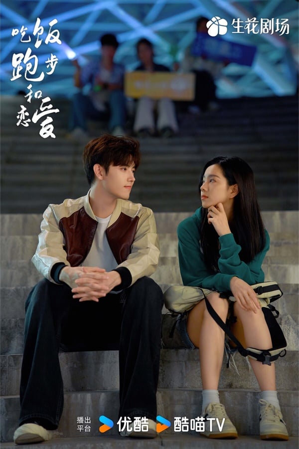《吃飯跑步和戀愛》改編自小說《拜金羅曼史》，開播後網友都在吐槽選角違和，陳飛宇、莊達菲沒有職場菁英的感覺，開篇很多「偶遇」、「巧合」的情節也被說很懸浮。不過劇情節奏流暢，劇荒還是可以一看。