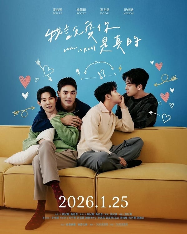 2026上半年台劇IMDb評分TOP9！《百萬人推理》第7，《乩身》第6，冠軍8.0分值得追！