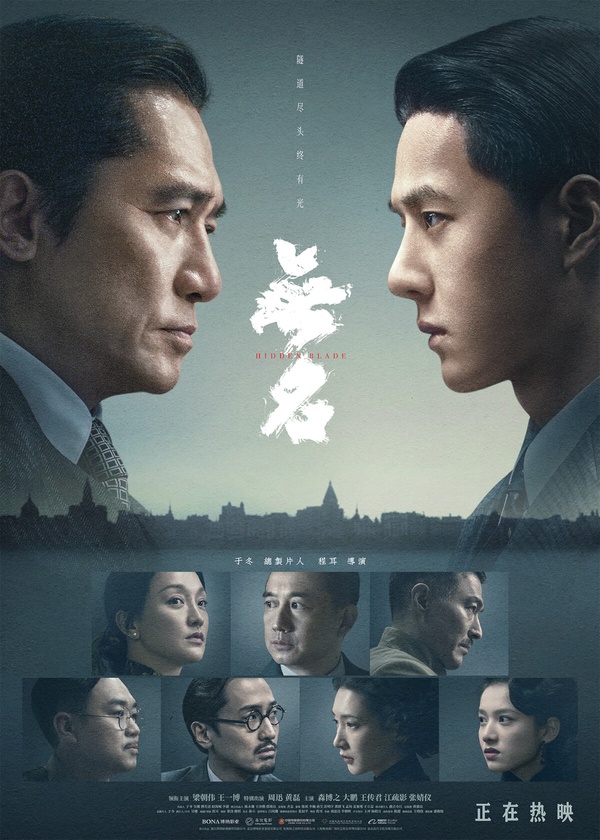 王一博是偶像男團轉型當演員的成功案例，王一博開始拍戲後，先後參演《人間至味是清歡》、《陪你到世界之巔》，不過王一博很幸運，年紀輕輕、轉型演員沒多久就遇到《陳情令》這部爆款劇，將他推向頂流男神寶座。