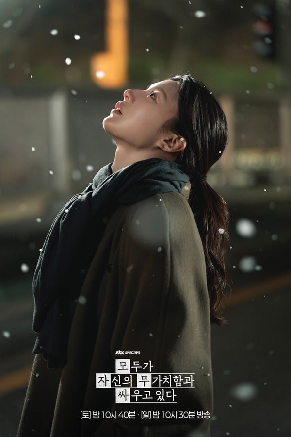 《努力克服自卑的我們》結局圓滿！8部「好看到封神」Netflix韓劇！它是公認韓劇天花板
