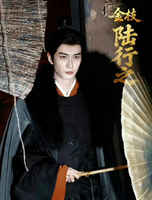 陳星旭的新劇《金枝》很讓人期待，這部劇是《逐玉》導演曾慶杰的新作。大家已經看到曾導在《逐玉》把張凌赫拍得有多帥了吧？相信《金枝》也可以期待一下，目前釋出的造型都相當好看，在網上掀起熱議。