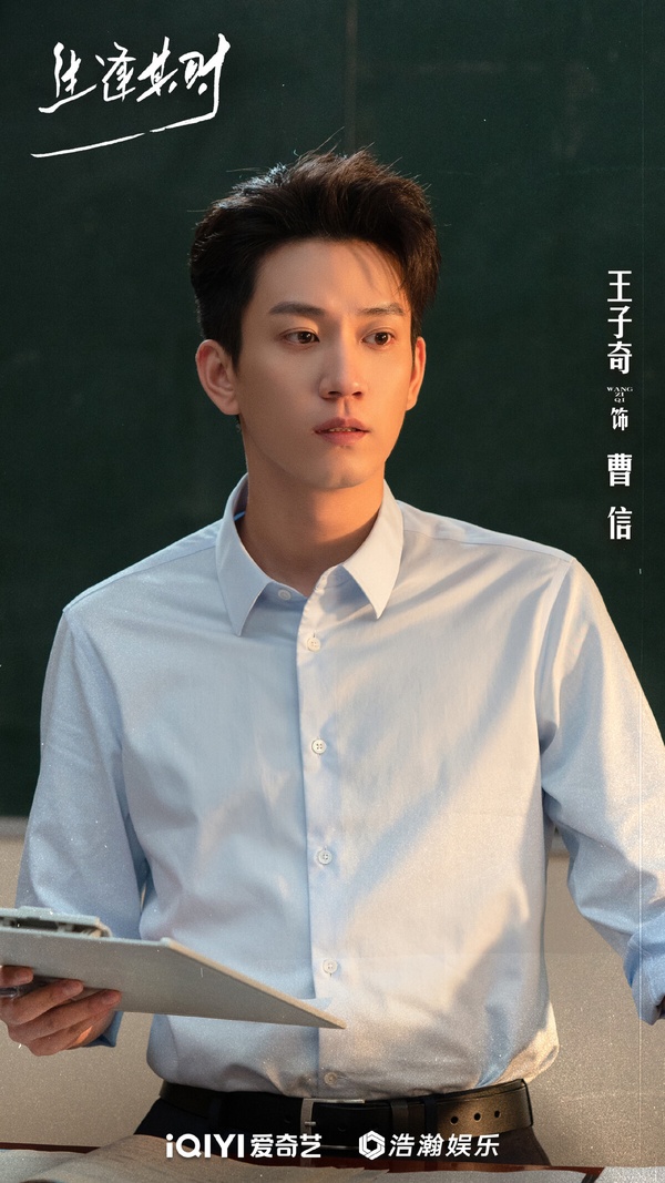 王子奇有好多作品待播，比較被矚目的是和周也合作的《紅舞鞋》，這部王子奇只是特邀主演，戲份似乎多。但《紅舞鞋》是強檔年代軍旅劇，找來《甄嬛傳》導演鄭曉龍當藝術總監，是奔著精品劇打造的。