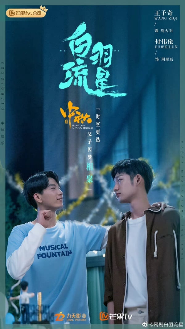 王子奇有好多作品待播，比較被矚目的是和周也合作的《紅舞鞋》，這部王子奇只是特邀主演，戲份似乎多。但《紅舞鞋》是強檔年代軍旅劇，找來《甄嬛傳》導演鄭曉龍當藝術總監，是奔著精品劇打造的。