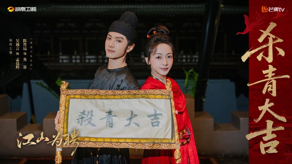 陳哲遠有許多待播劇，其中兩部古裝劇話題滿高。一部是和張婧儀的《夢花廷》，改編自小說《纈羅》，是《斛珠夫人》的前傳，講的是《斛珠夫人》女配緹蘭的故事！陳哲遠飾演少年將軍湯乾自，和張婧儀都是演技不錯的新生代，這部應該可以期待一下。