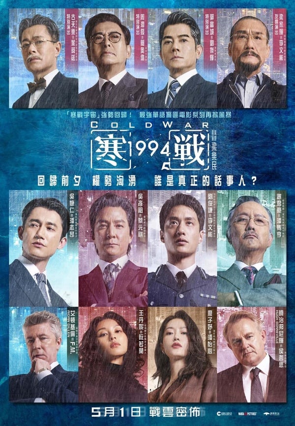 2026電影推薦25部！全智賢《屍速禁區》、《穿著Prada的惡魔2》必看，這部暫居票房冠軍