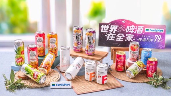 圭比特集合！全家攜手圭賢推世界啤酒節，送圭賢燈箱吊飾、圭賢小卡，再享79折優惠