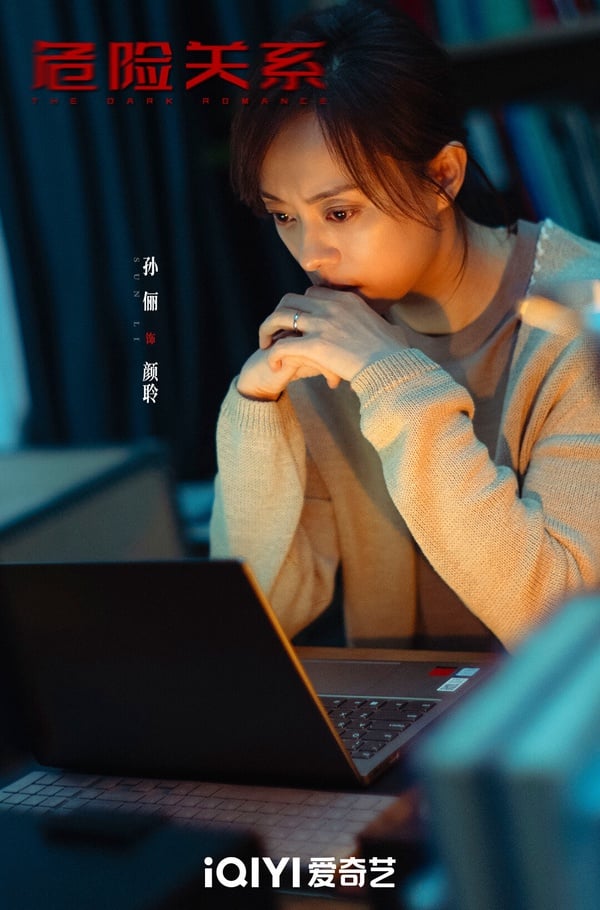 《危險關係》以PUA（情感操控）為主題，講述單親媽媽顏聆為了找出閨蜜自殺的真相，她偽裝身份，潛入充滿謊言的高端社交圈，並邂逅了精神科醫生羅梁。看似溫柔體貼的羅梁，實際上卻擅長情感虐待與操控，在無聲中切斷顏聆和外界的所有聯繫......