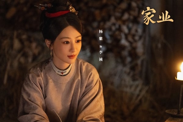 《家業》因為楊紫的關係，所以有基礎的熱度，不過這部劇沒有像楊紫先前的《國色芳華》、《長相思》、《香蜜》衝出那麼高的討論熱度。其實《家業》也是值得一看的古裝劇呢！依然是高質感精品劇，以制墨為背景，拍得很古色古香。人物刻劃很立體，也有爽感打臉情節，是近期值得追的古裝劇。
