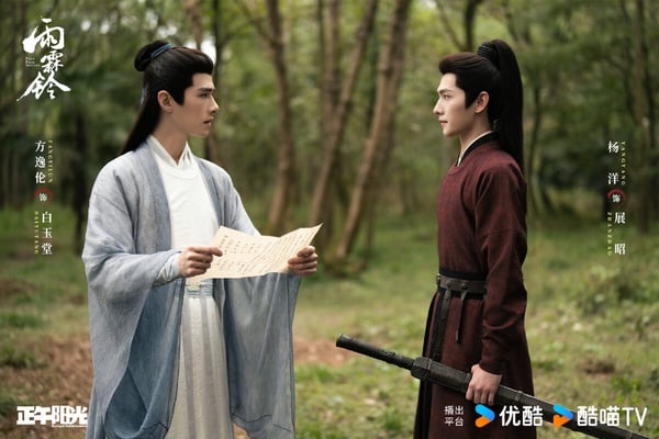楊洋《雨霖鈴》來頭不小啊！它是打造過《知否》、《瑯琊榜》的製作公司正午陽光出品。《雨霖鈴》目前播出口碑表現還可以，拍攝質感是好的，人物形象有新意。但也有武俠劇迷認為，《雨霖鈴》情節鋪墊比較平淡，不太會讓人急迫地想一集集追，章若楠也被說沒有古韻。不過《雨霖鈴》有電影級的畫面，還是最近可以一看的古裝劇。