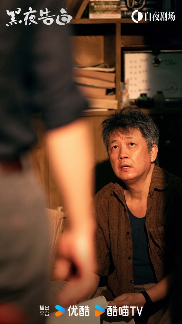 王鶴棣《黑夜告白》拿下第三！最近好多人氣明星都跑去演懸疑劇，而王鶴棣《黑夜告白》口碑還不錯！劇情講述1997年的一樁電梯失蹤案，將刑警何遠航、冉方旭捲入迷霧，經歷波折，兩人也曾陷入迷茫與懷疑，最終揭開真相的故事。