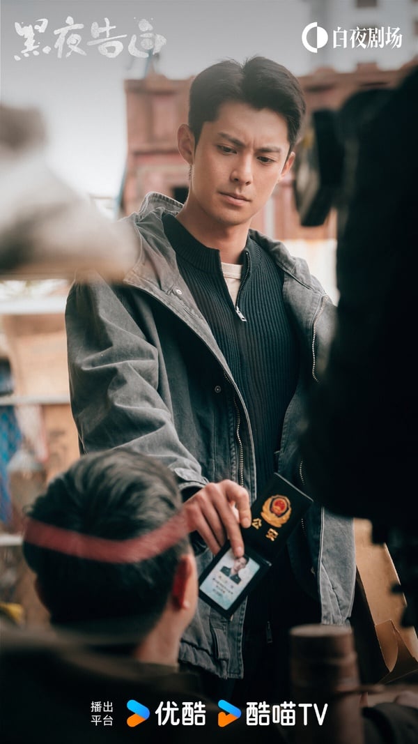 王鶴棣《黑夜告白》拿下第三！最近好多人氣明星都跑去演懸疑劇，而王鶴棣《黑夜告白》口碑還不錯！劇情講述1997年的一樁電梯失蹤案，將刑警何遠航、冉方旭捲入迷霧，經歷波折，兩人也曾陷入迷茫與懷疑，最終揭開真相的故事。