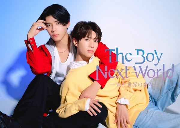 2026好看BL劇推薦25部！玉澤演《靈魂之伴》必追，台腐、日腐、韓腐、泰腐片單一次看！
