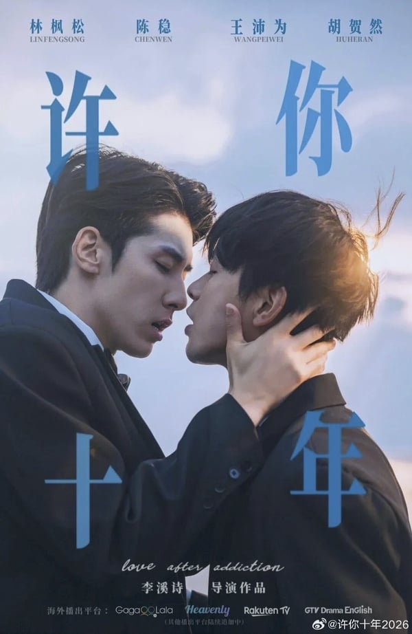 2026好看BL劇推薦25部！玉澤演《靈魂之伴》必追，台腐、日腐、韓腐、泰腐片單一次看！